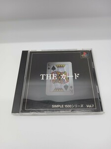 PS1 PS プレイステーション　ソフト　THE カード　シンプル1500シリーズ　Vol.7