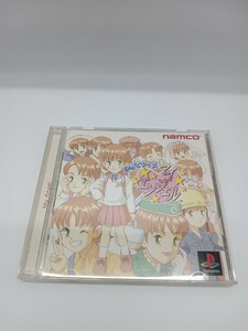 PS1 PS プレイステーション　ソフト　子育てクイズ　マイエンジェル