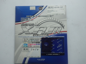 83８)XAM製　リヤスプロケット３３丁　A2105-33T　ブルー色　Ｚ50／モンキー/ゴリラ用　新品