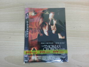 トーマス・クラウン アフェアー　THE THOMAS CROWN AFFAIR　ピアーズ・ブロスナン　洋画