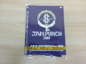 大塚愛　JAMPUNCH Tour 2005 ～コンドルのパンツがくいコンドル～　邦画