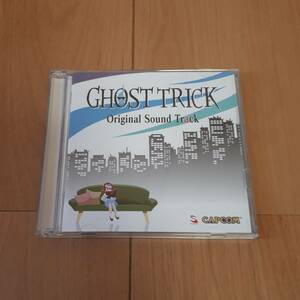 GHOST TRICK　オリジナルサウンドトラック