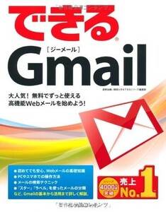  is possible Gmail( is possible series )/. beautiful .., field hill Daisaku, is possible series editing part #23094-10160-YY55