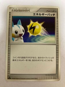 ポケモンカード エネルギーパッチ DP5