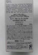 P★新品 ディオール スノー ブルーム パーフェクト SPF35／PA+++ 30ml 定価1万2000円★_画像4