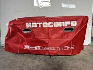 送料込み　モトコンポ 車体カバー ボディカバー　社外品　　　レッド