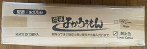 ♪ ツールーム テント・直接お受取OK・東京練馬・フライ・インナーテント・フルクローズ・メッシュ・軽量コンパクト・キャンプ・未使用　♪