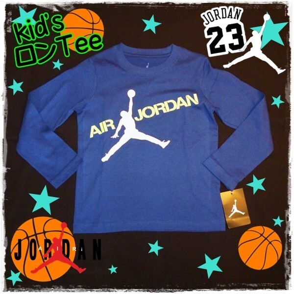 AIR Jordan キッズ 長袖 Tシャツ ロンT ジョーダン バスケ 子供用 アメリカ インポート マイケルジョーダン 輸入子供服 110cm