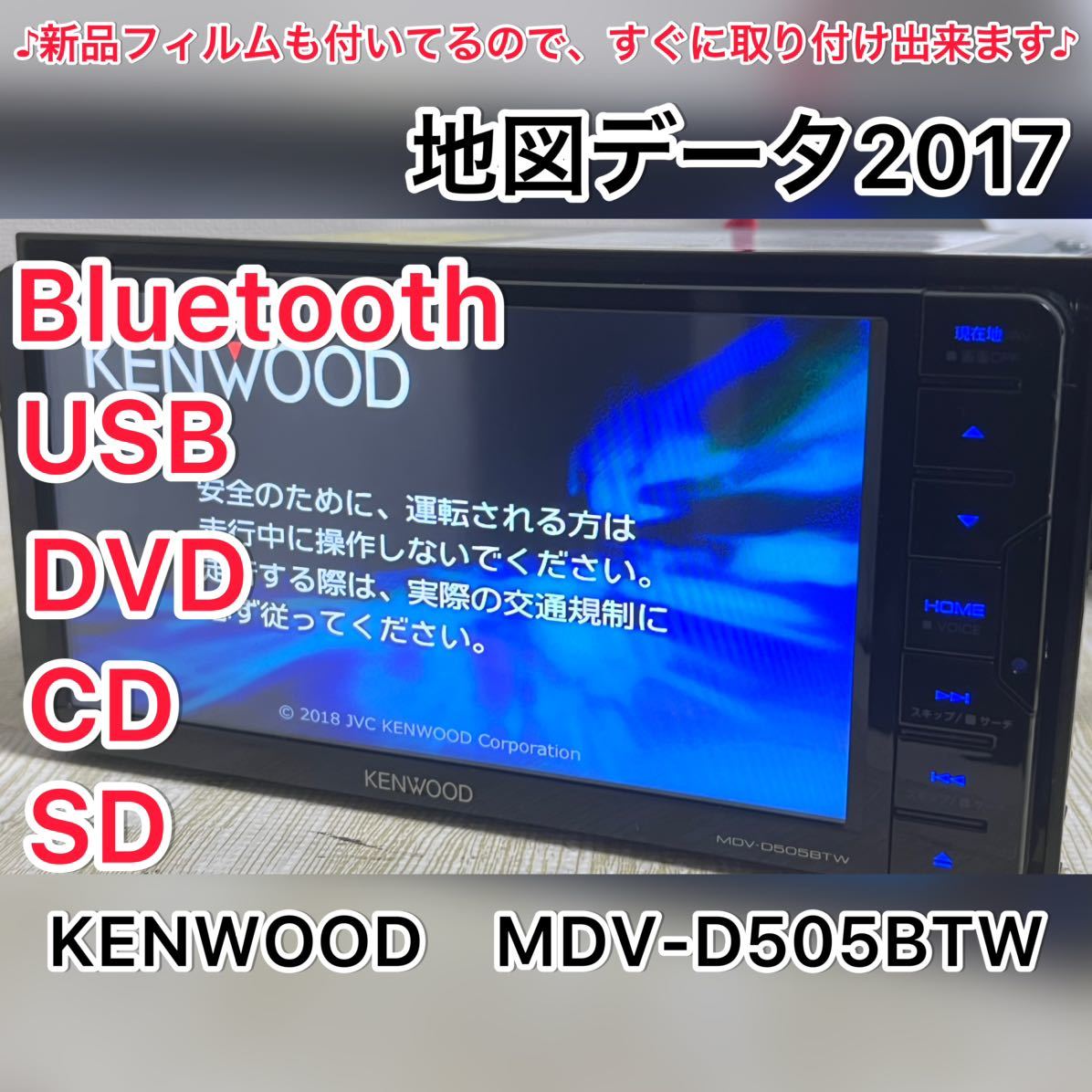 2023年最新】Yahoo!オークション -ケンウッド カーナビ 505の中古品
