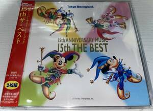 ★Tokyo Disneyland 15th ANNIVERSARY MUSIC 15th THE BEST 2CD 15thザ・ベスト★