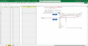 フォルダー内のPDFファイル/ Excelファイルから内容を抽出してファイルの検索を容易にし、お仕事を少し楽にするツール