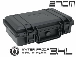 H8024B3L MILITARY-BASE IP67 ウォータープルーフ ハードガンケース 3.4L 27cm×16cm×8cm