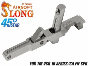 SL-ACP-018　SLONG AIRSOFT ステンレス トリガーシアーセット&セットピン VSR-10/FN-SPR