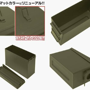 H8012OM19-SC MILITARY-BASE(ミリタリーベース)M19A1タイプ 7.62 アンモボックス w/ カッティングステッカーの画像5