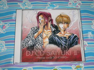 2000年 最遊記 DJ CD 第二巻 / ボーナストラック 付き