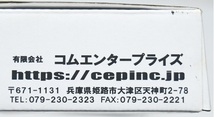 未使用 CEP スマートロックマン (Ver.4.3) SMS001 コムエンタープライズ スマートキー_画像6