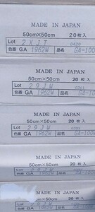 新品未使用 東リタイルカーペット GA1962 ベージュ1ケース20枚×5ケース100枚