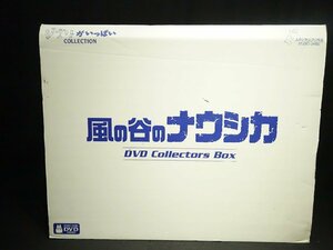 ★スタジオジブリ(STUDIO GHIBLI) 風の谷のナウシカ DVDコレクターズBOX 限定予約生産品（DVD欠品