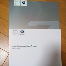 カタログ【BMW 7Series】価格表つき2009.5_画像2