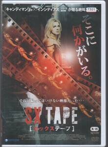 ●中古レンタルDVD「　SX　TAPE　」●ケイトリン・フォーリー　 イアン・ダンカン