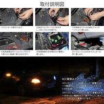 T20 LED ウィンカー ポジションキット LED42連 ウインカー ホワイト アンバー ハイフラ防止 抵抗器付 ピンチ部違い対応 ツインカラー 汎用_画像6