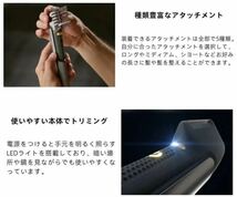 電動 トリマー バリカン アタッチメント 電気シェーバー ヘアカッター セルフカット チタン ボディシェーバー USB 散髪 ヘアトリマー 便利_画像4