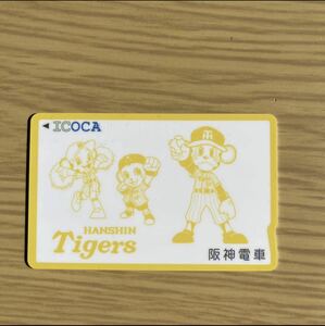 ICOCA 阪神タイガース限定