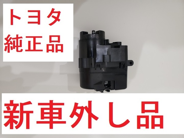 新車外し(ほぼ新品) 電動格納モーター 右 運転席側 ハリアー GSU ACU MCU 30 31 35 36 30 ドアミラー モーター トヨタ 純正品