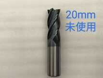 【送料無料】超硬　エンドミル　4枚刃　20mm　1本　チタンコーティング　　未使用品_画像1