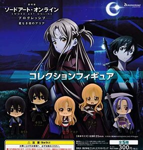  theater version Sword Art online Progres sib star not night. Aria collection figure all 5 kind set ga tea prompt decision * non-standard-sized mail 140 jpy 