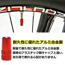 赤 自転車 新バルブキャップ アルミ 4個 仏式 英式 クロスバイク ロードバイク ママチャリ 折り畳み エアバルブ 空気入れ 蓋 ゴムキャップ_画像2