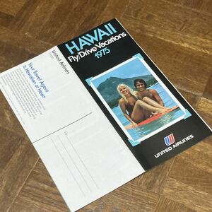  Hawaii * HAWAII * 1975 * United Airlines * old pamphlet * Showa era * retro * Fly Drive Vacation * sightseeing * secondhand goods * scratch 