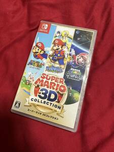 スーパーマリオ 3Dコレクション ニンテンドースイッチ 3d all stars スーパーマリオサンシャイン　スーパーマリオギャラクシー　マリオ64