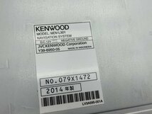 ★社外　ナビ　Kenwood ケンウッド　MDV-L301　地図データ 2013年 第2版　ワンセグ CD SD USB★_画像5