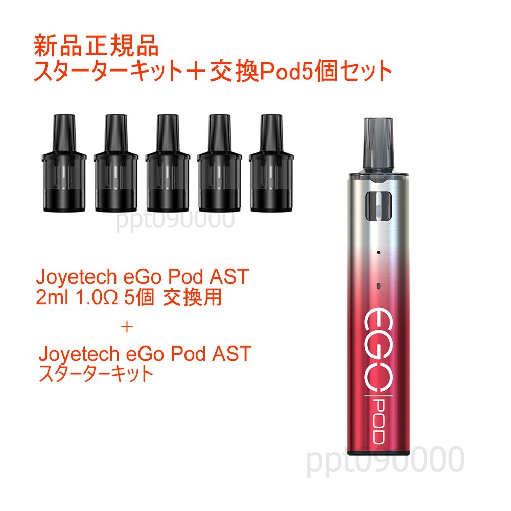 2023年最新】Yahoo!オークション -ベイプ vapeの中古品・新品・未使用