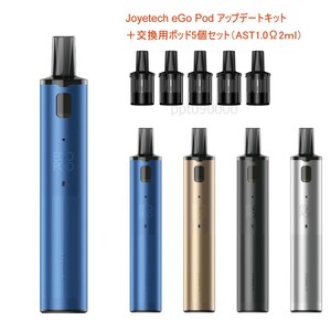 新品 Joyetech eGo Pod アップデート ブルー 電子タバコ スターターキット＋コイル5個セット ジョイテック イーゴ ポッド