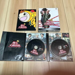 踊る大捜査線 THE MOVIE 1&2 Hi-Bit Twin Edition DVD