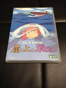 崖の上のポニョ ジブリ　2枚組み　[DVD]