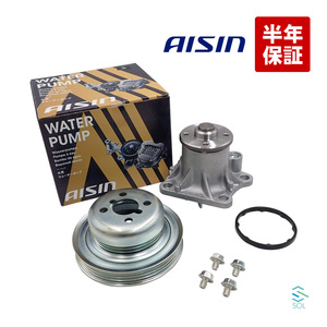 スバル サンバー AISIN ウォーターポンプ 対策プーリーセット ディアス バン トラック WPD-047 PLD-002 S201J S211J S321B S321Q S331B