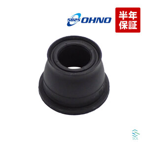  Oono rubber tie-rod end cover Subaru Sambar Dias light truck light van S201J S211J S331B S201J S211J S500J S510J