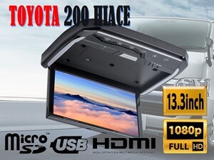 Toyota 200 Series 200 HIACE со светодиодной лампой 13,3 дюйма Flip -Down Monitor Kit HDMI SD USB