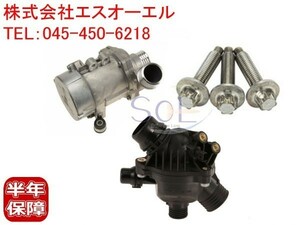 BMW E87 E91 E92 ウォーターポンプ ボルトセット サーモスタット 130i 325i 11517586925 11510392553 11537549476 出荷締切18時