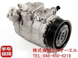 BMW E60 E61 E63 E64 E89 Z4 エアコンコンプレッサー 525i 530i 530xi 630i 23i 64509174803 64526956715 コア返却不要 出荷締切18時