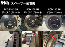 114.3 5H 5mm ホイールスペーサー AL7075-T6 MAQs ホイール用 アルミ製 単穴 2枚 マックス 普通車などに_画像3