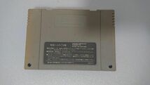 【送料￥230/3品まで纏め配送対応】SFC(スーパーファミコン)用ソフト/スターフォックス_画像2