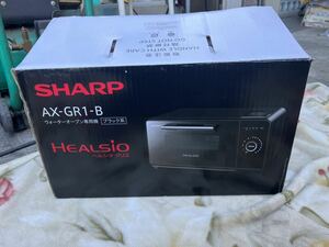 SHARP HEALSIO シャープ ヘルシオ グリエ AX-GR1-B ウォーターオーブン ブラック系 温め 料理 調理機器 デッドストック 現状売り切り