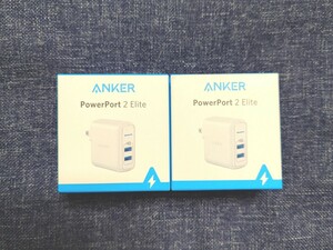 [1円スタート][送料無料] ANKER POWER PORT 2 Elite 2個セット