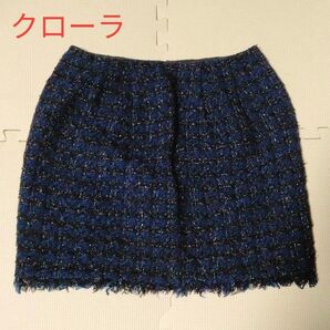 クローラ 台形スカート