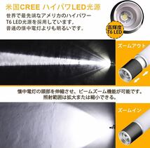 LEDランタン キャンプランタン 懐中電灯 ズーム式ミニLEDランタン 高輝度 USB充電式多機能 6つ点灯モード キャンプライト_画像7