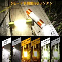 LEDランタン キャンプランタン 懐中電灯 ズーム式ミニLEDランタン 高輝度 USB充電式多機能 6つ点灯モード キャンプライト_画像6